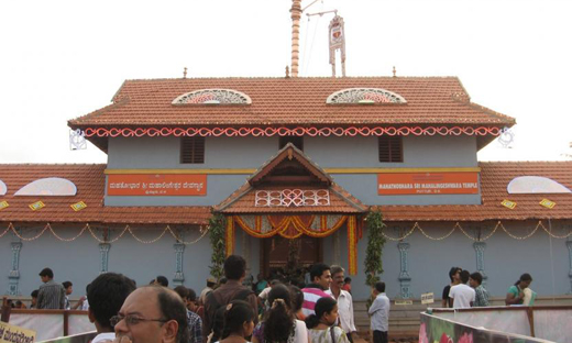 Puttur Mahalingeshwara Temple Committee